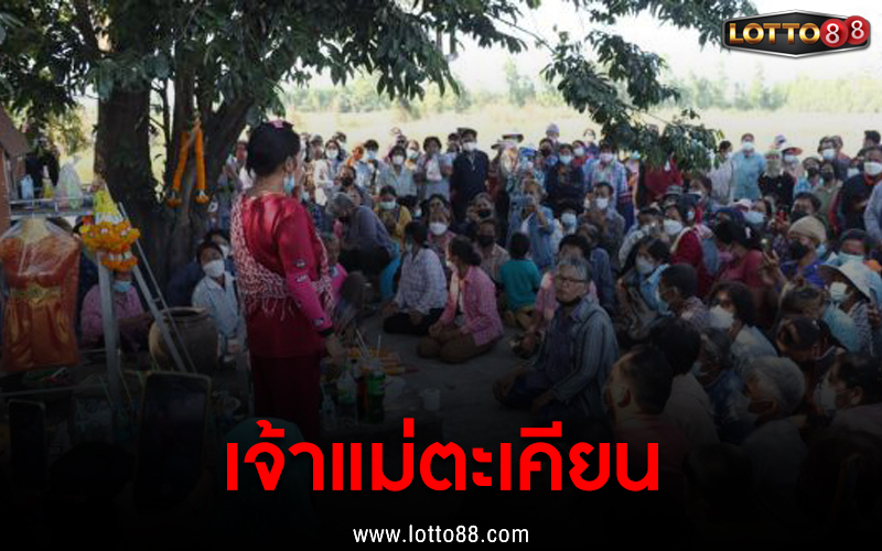 เจ้าแม่ตะเคียน 30/12/64