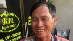 ลุงวิน ถูกรางวัลที่ 1